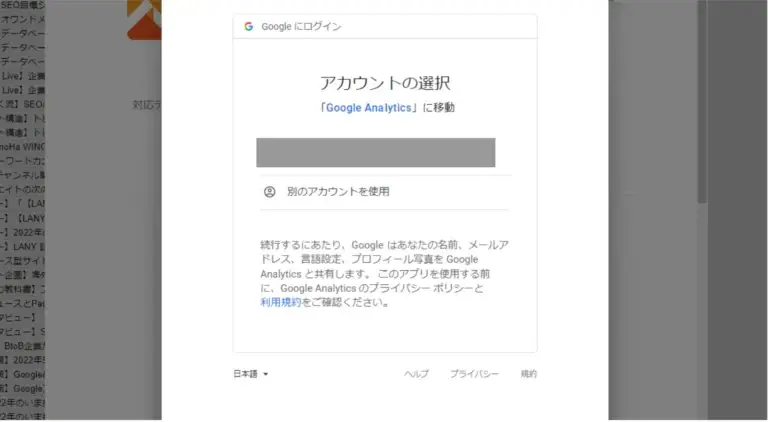 スプシ続行