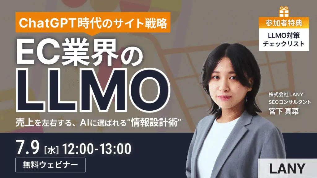 宮下 真菜