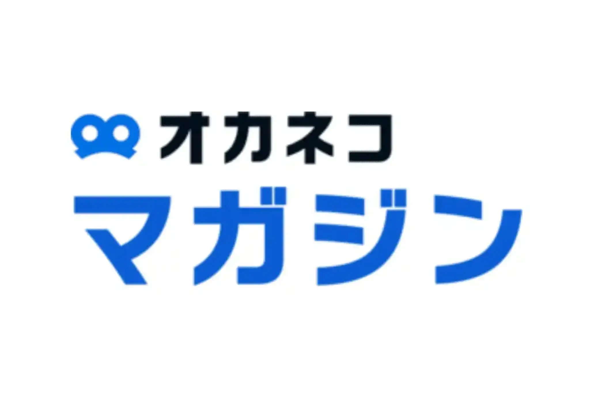 オカネコマガジン