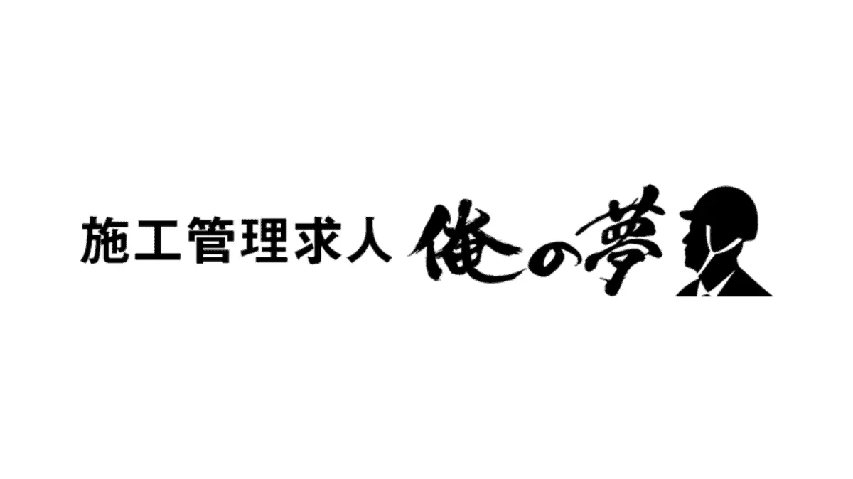 複数の検索意図を網羅できる記事作成によってSEO流入を1.5倍に伸ばした事例