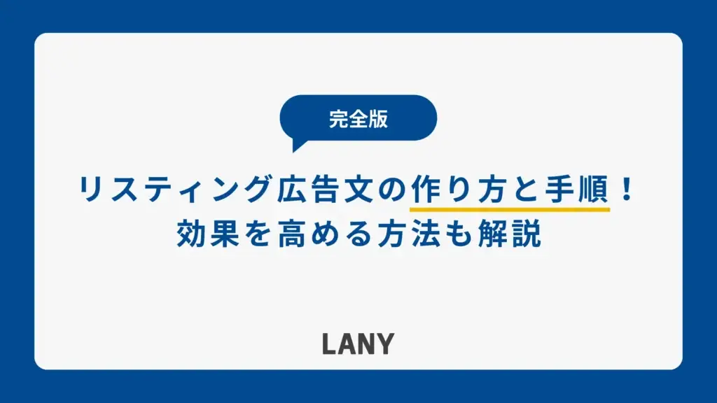 アイキャッチ画像