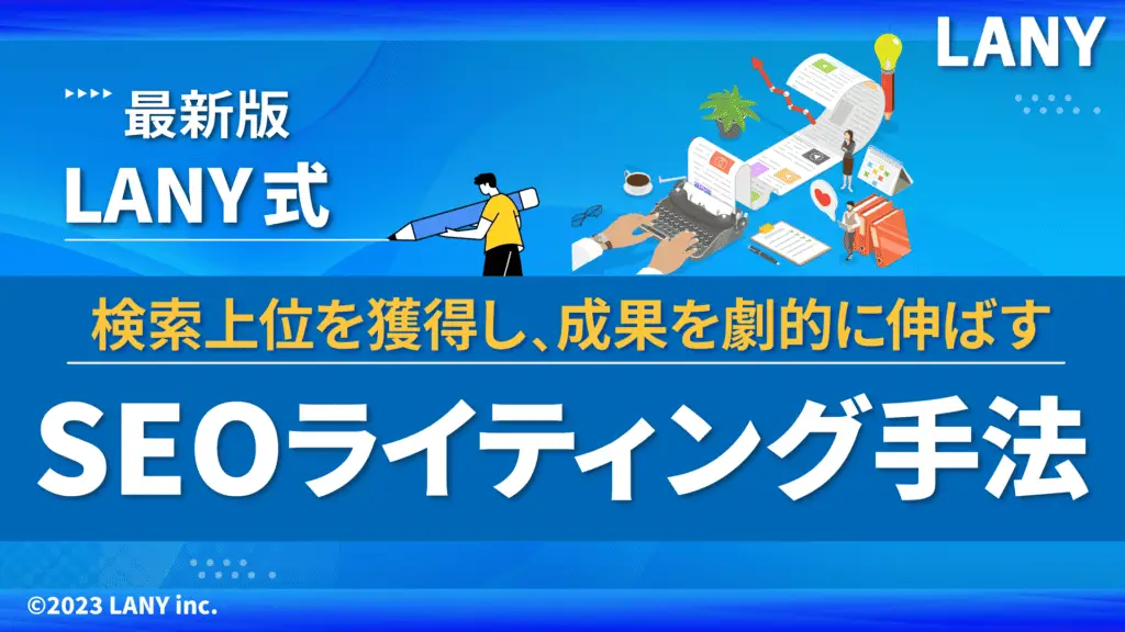 16:9アイキャッチ画像