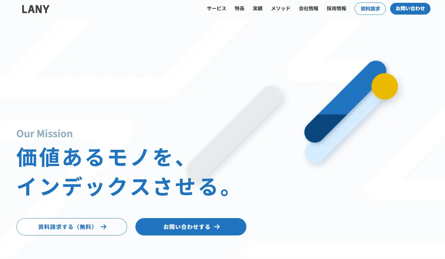 株式会社LANY