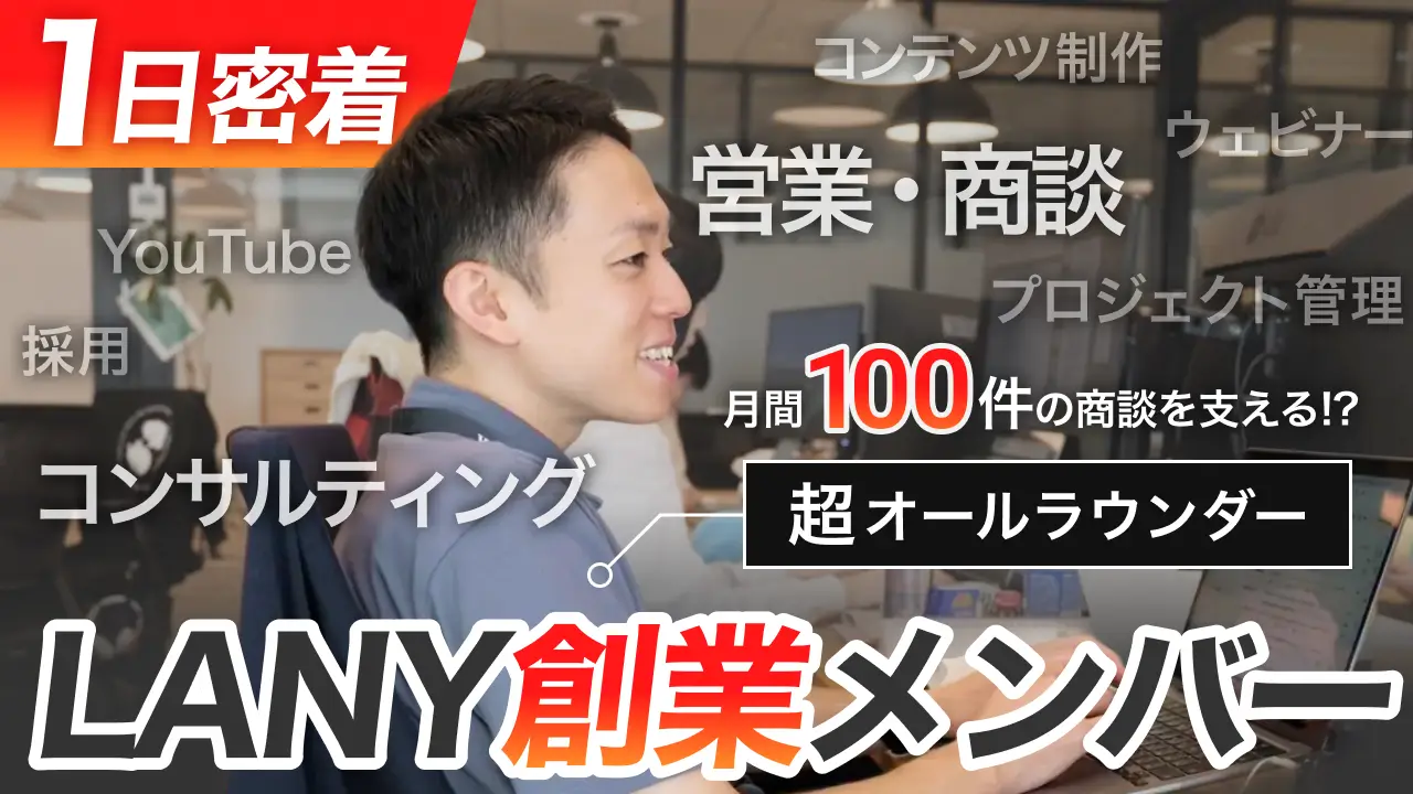 16:9アイキャッチ画像