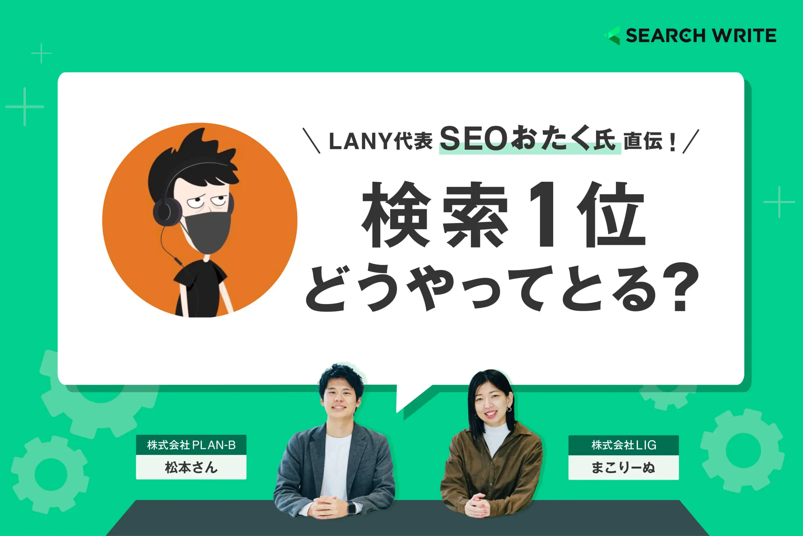 竹内 渓太