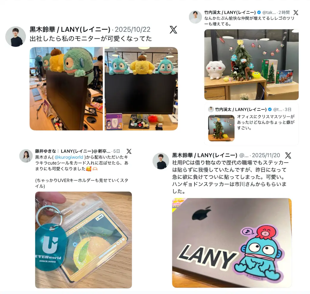 最近のLANYの執務室の様子