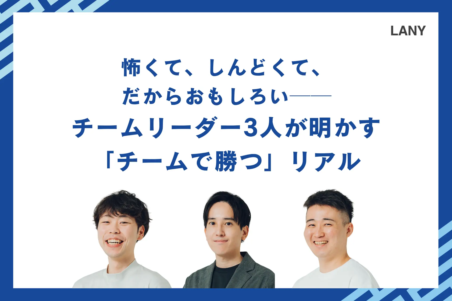 アイキャッチ画像