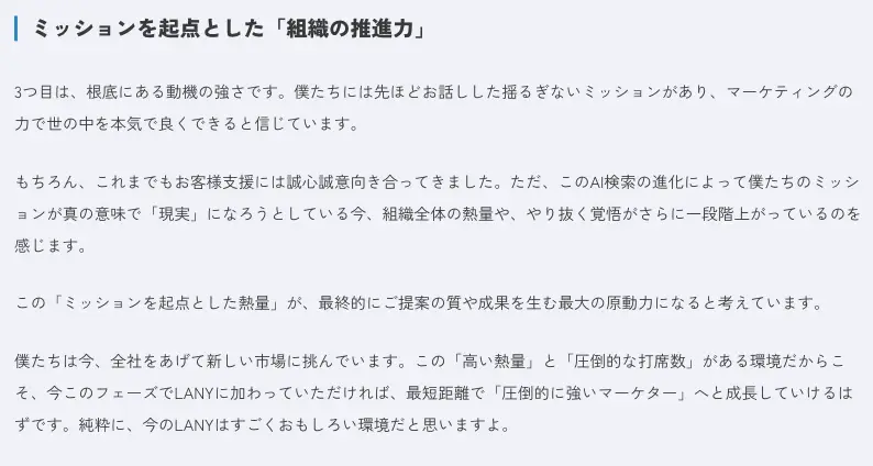 言及内容①：「打席数の多さ」