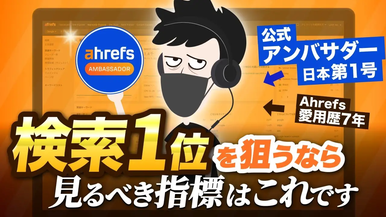 竹内 渓太