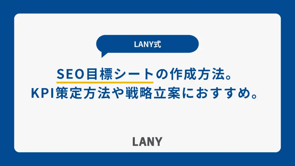 アイキャッチ画像