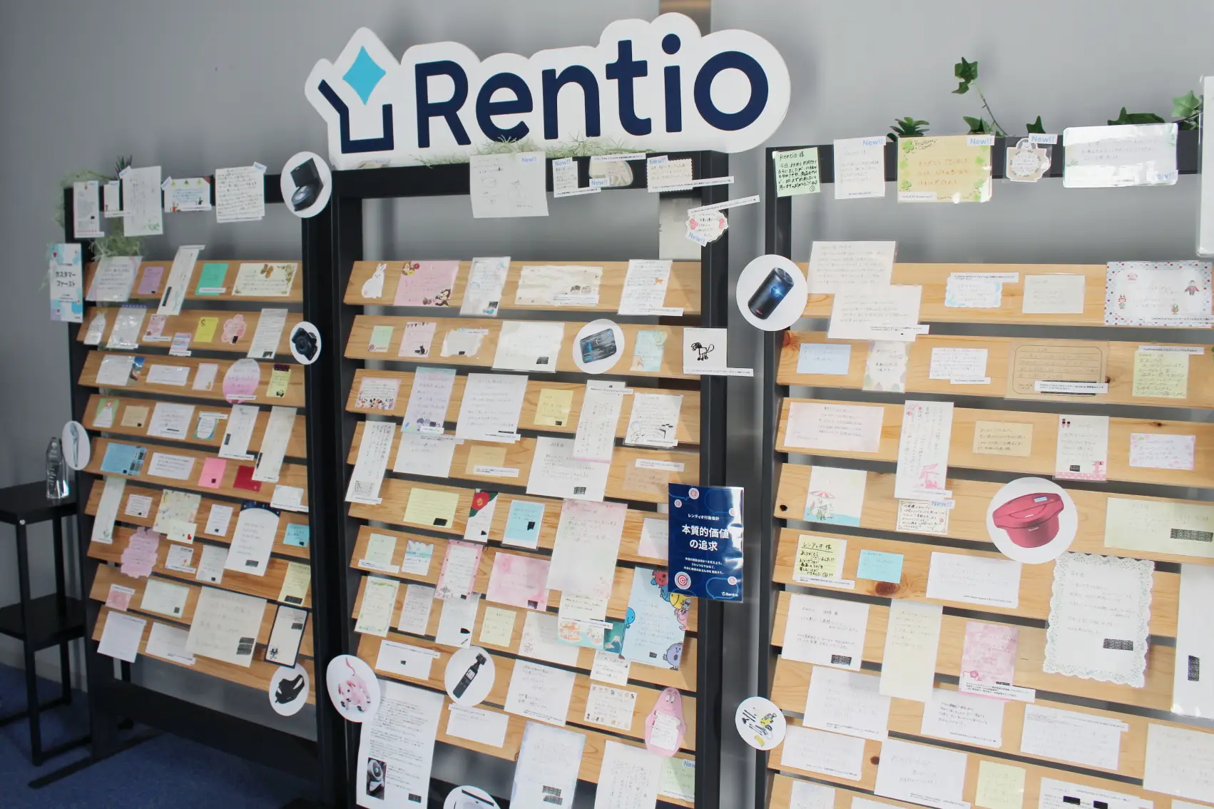 レンティオ株式会社様の社内に掲示されているお客様からのメッセージ