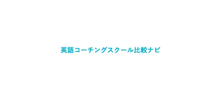 SEOを目的とせず、「サイトで実現したいこと」を追いかけることで結果としてSEOを飛躍させた事例