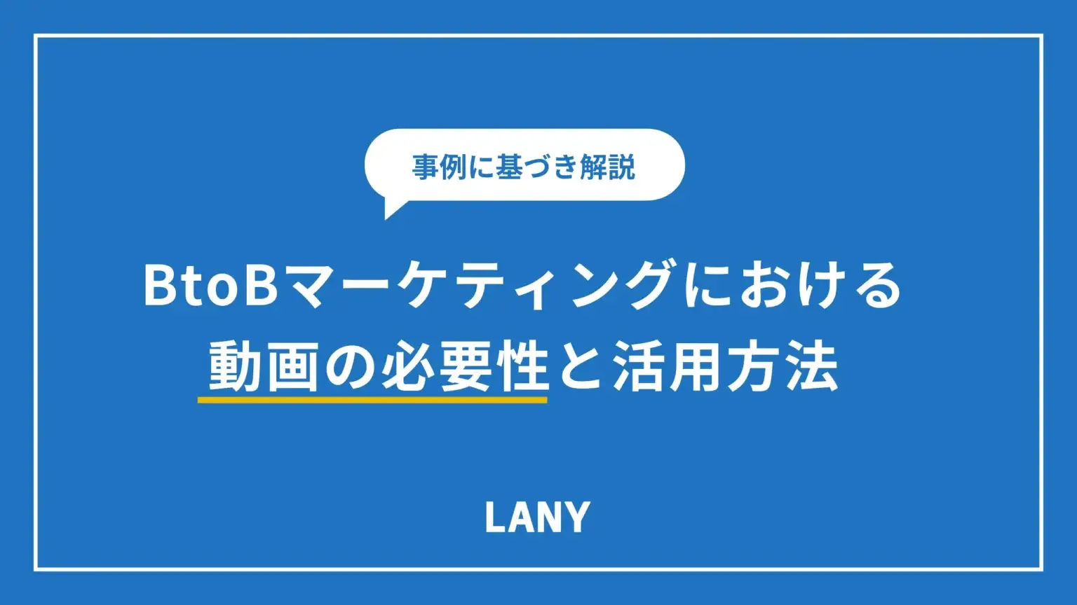 3:2アイキャッチ画像