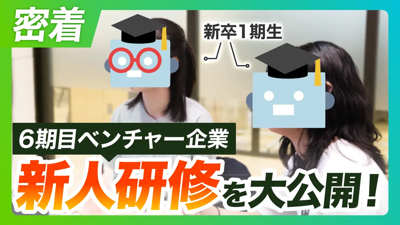 16:9アイキャッチ画像