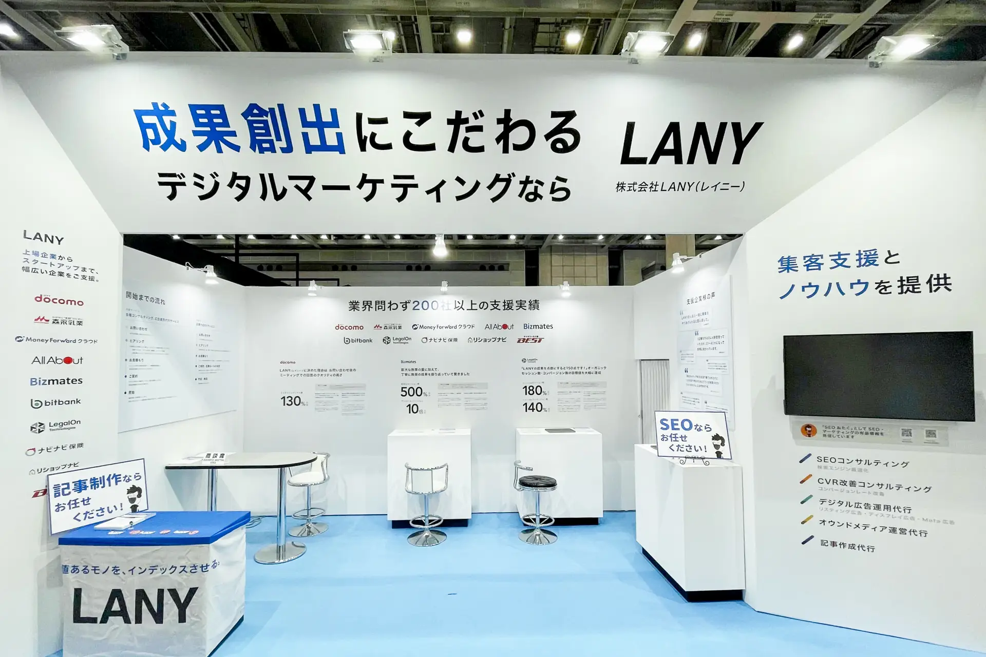 2024/7/3〜7/5に開催された「第15回コンテンツ 東京(広告クリエイティブ・マーケティングEXPO)」@東京 ビッグサイト