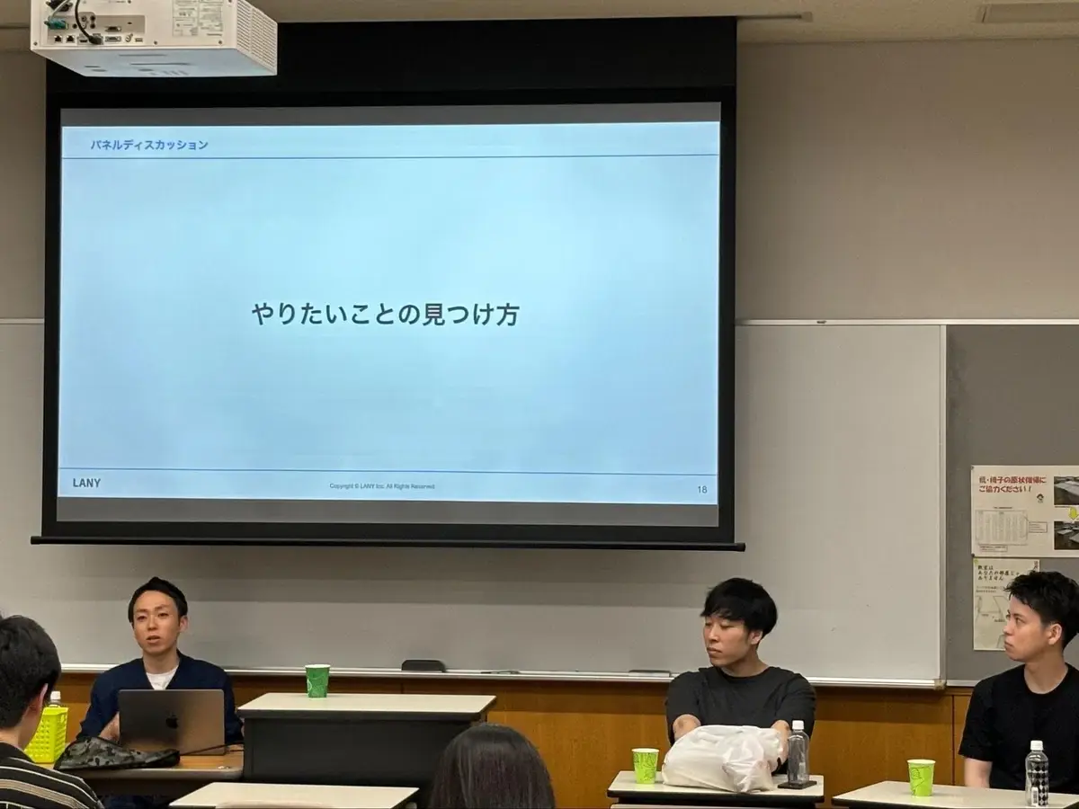 【レポート】愛知県立大学様｜「地方学生のキャリアにおける選択肢を広げたい」竹内・市川・浅井の母校で講義をおこないました