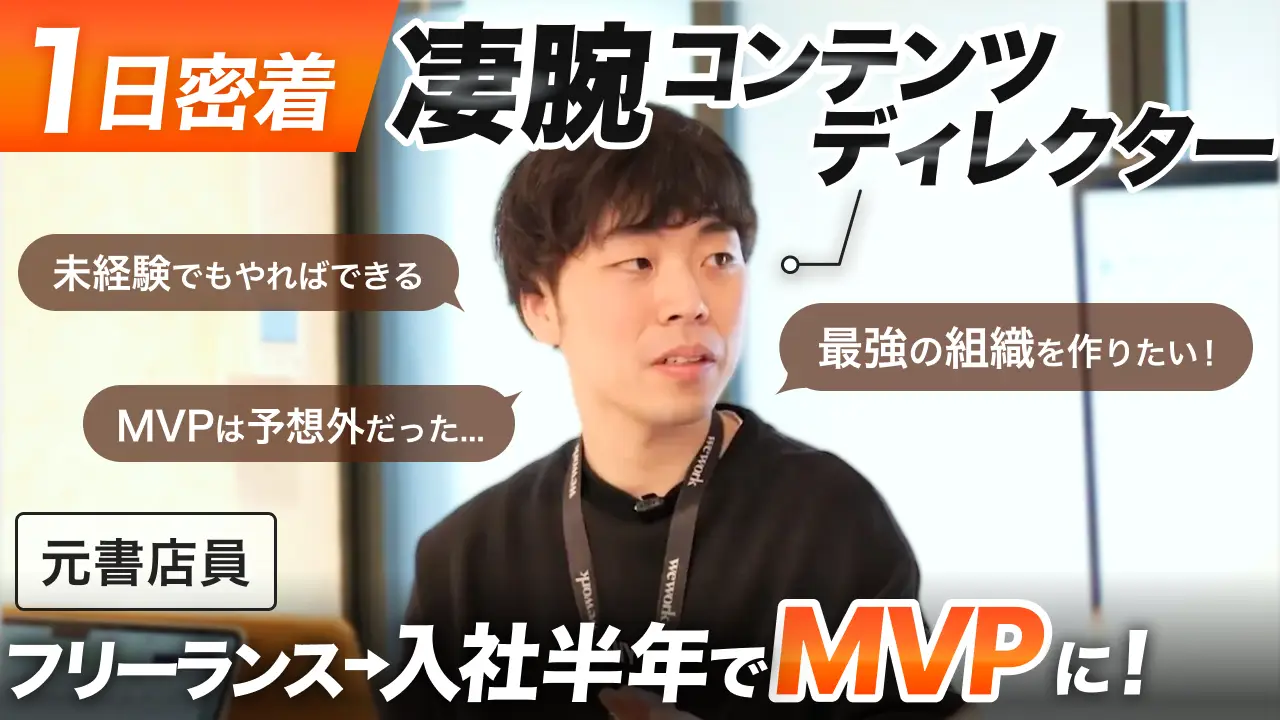 3:2アイキャッチ画像