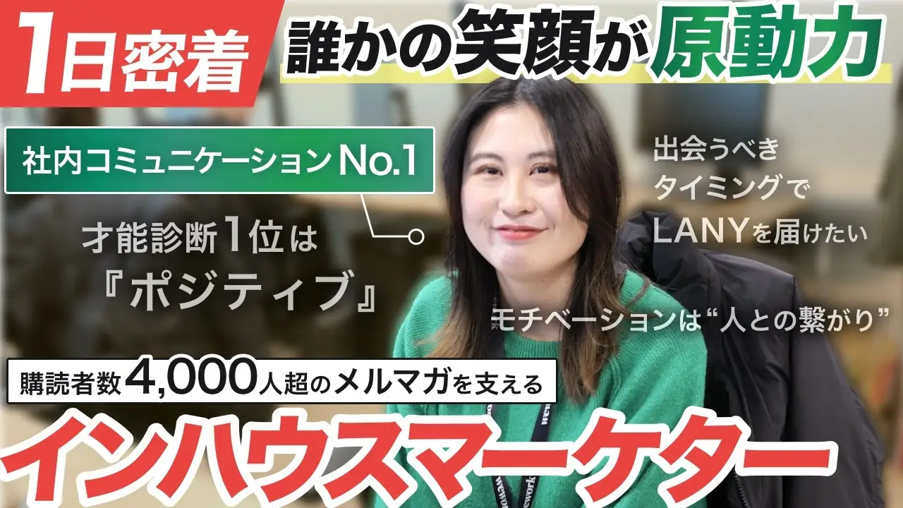 3:2アイキャッチ画像