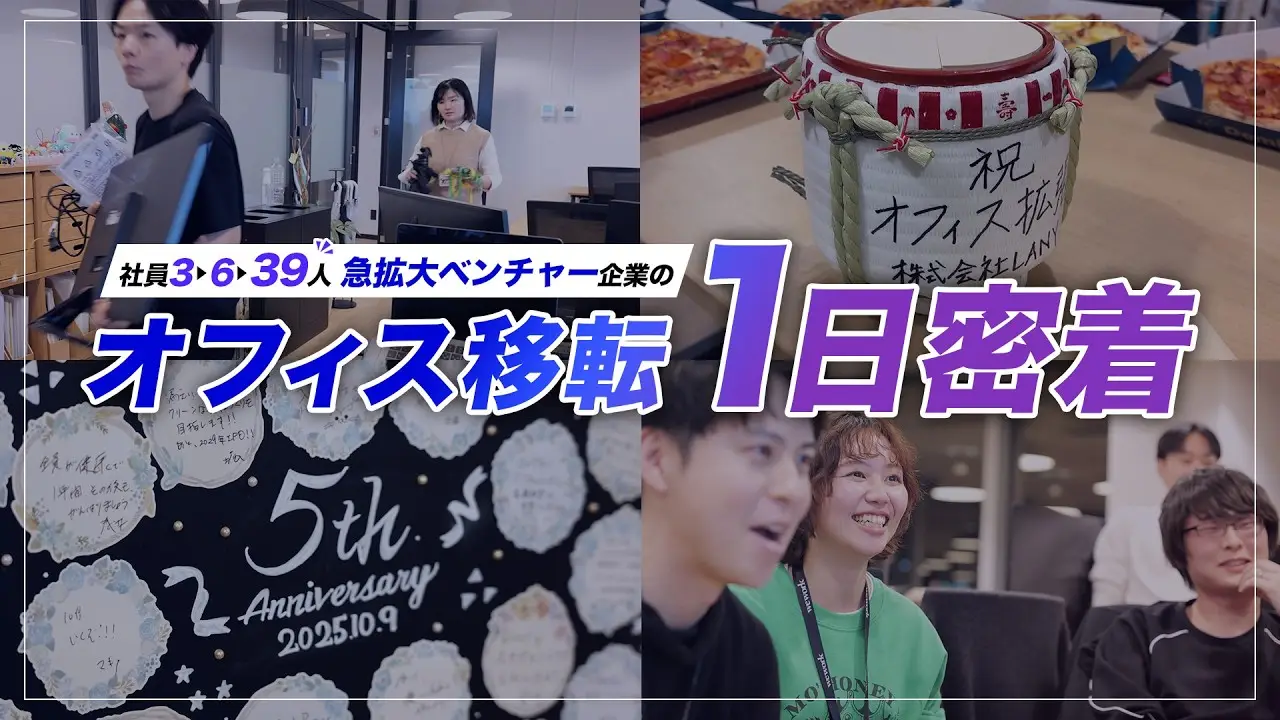 16:9アイキャッチ画像