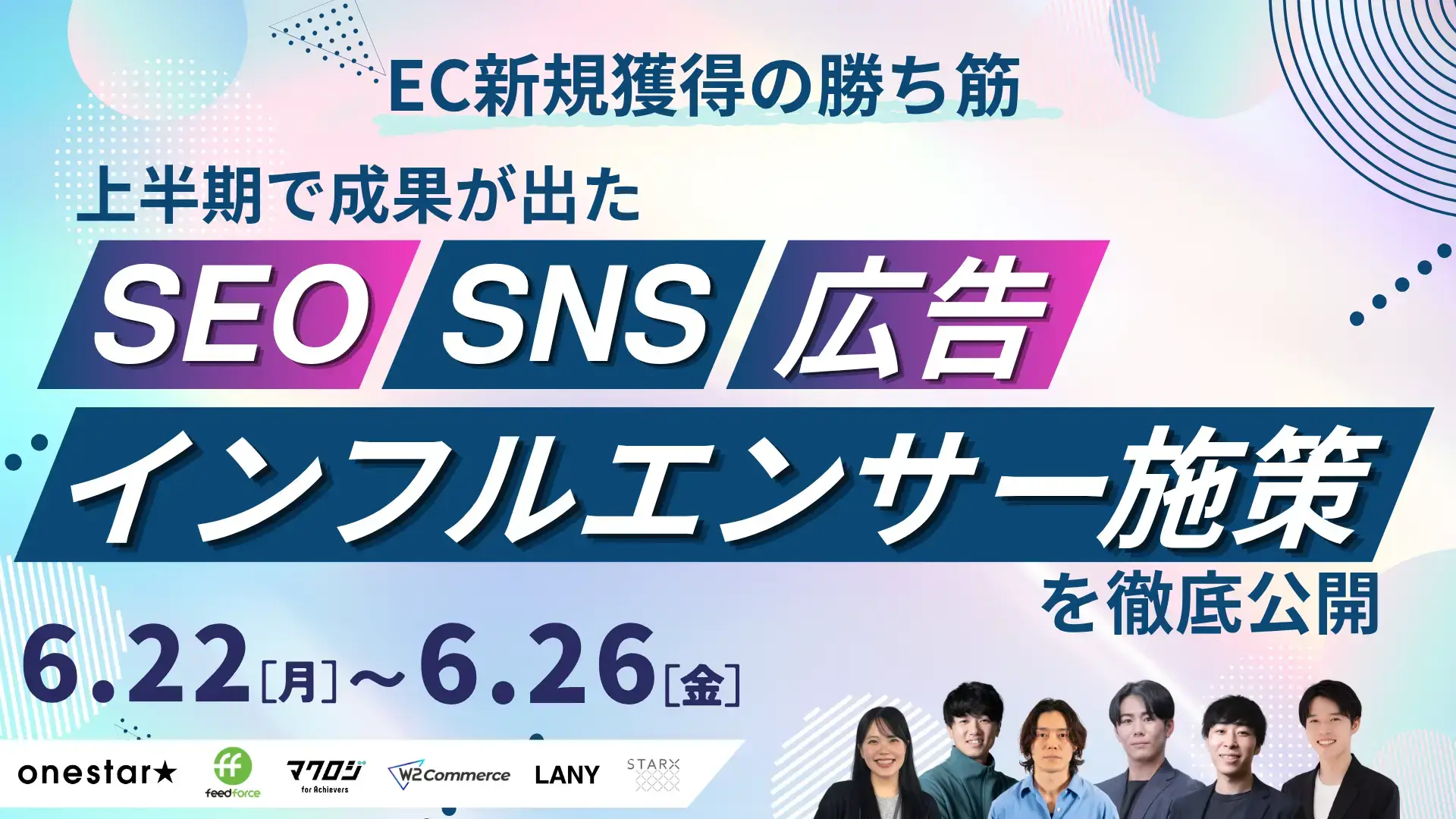 必読】BtoBサイトのCVR倍増！CVR平均やLP改善策を解説