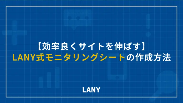 アイキャッチ画像