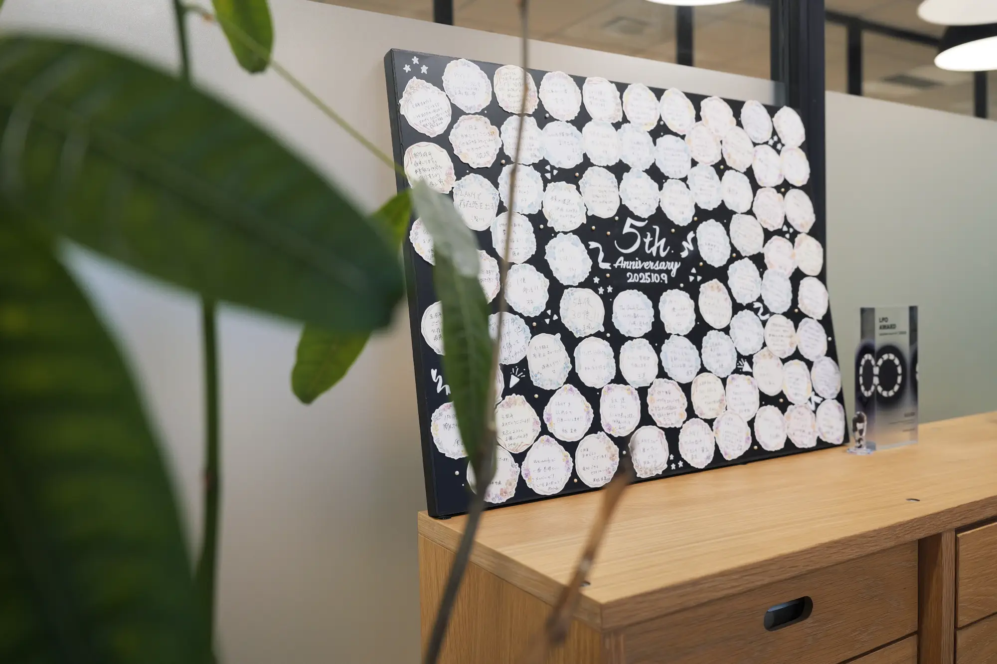 メッセージボード