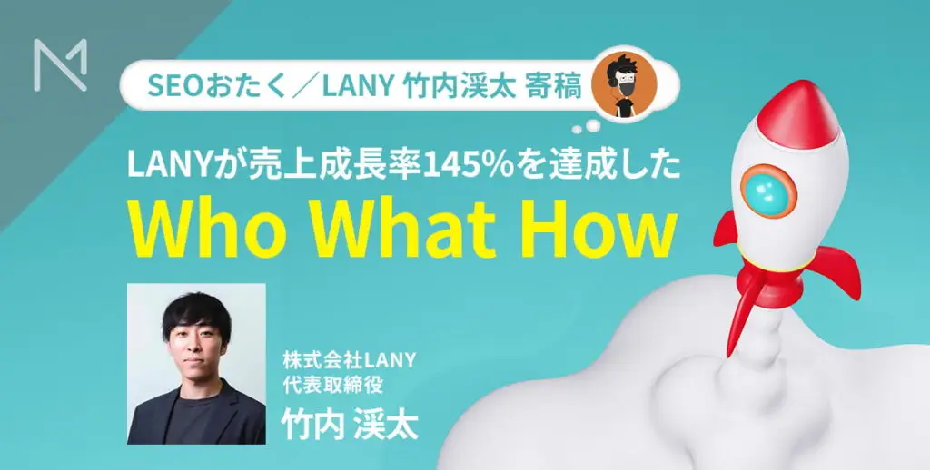 竹内 渓太