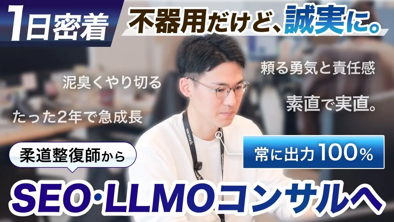 須藤 大登