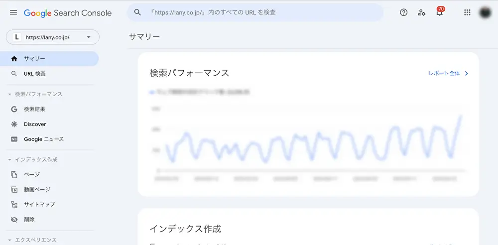 Google Search Console