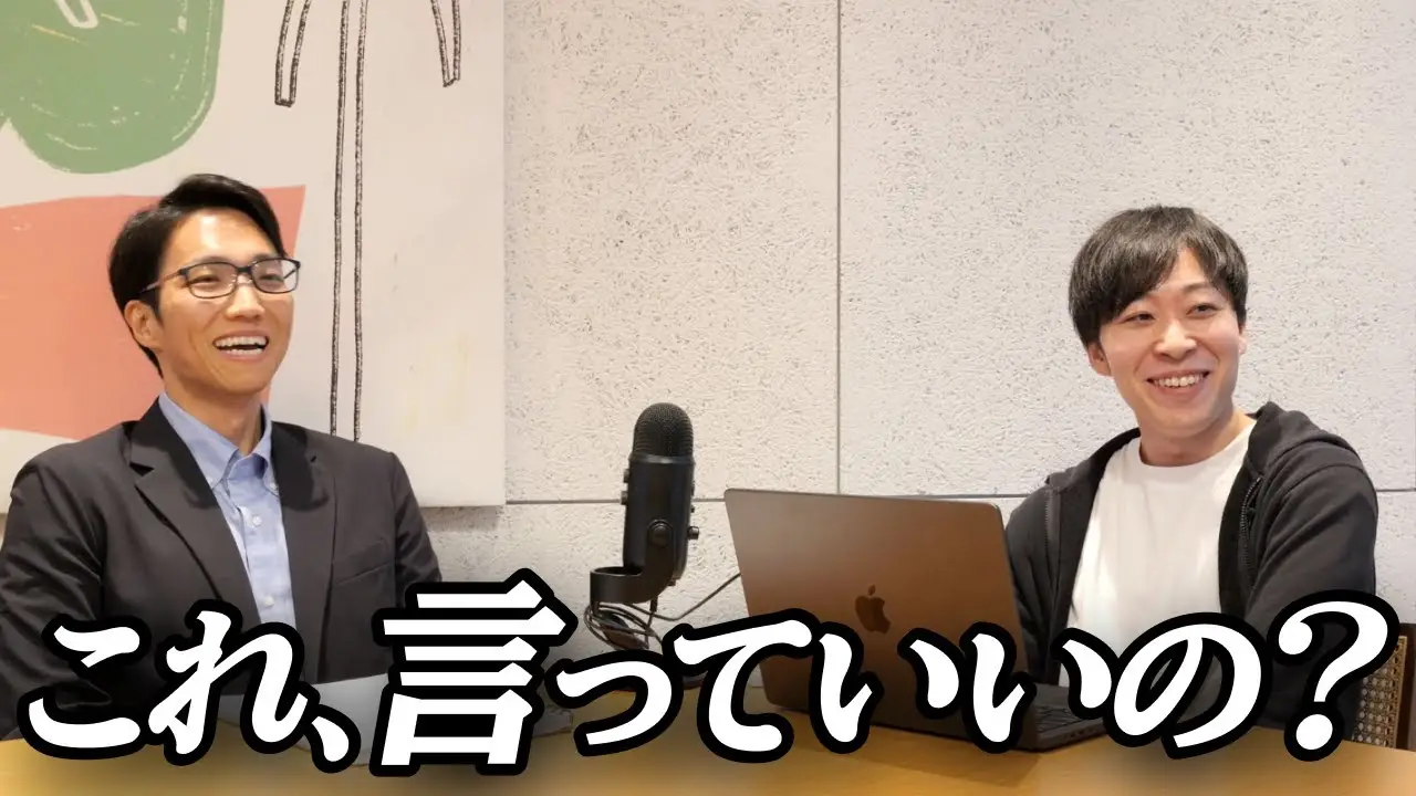竹内 渓太
