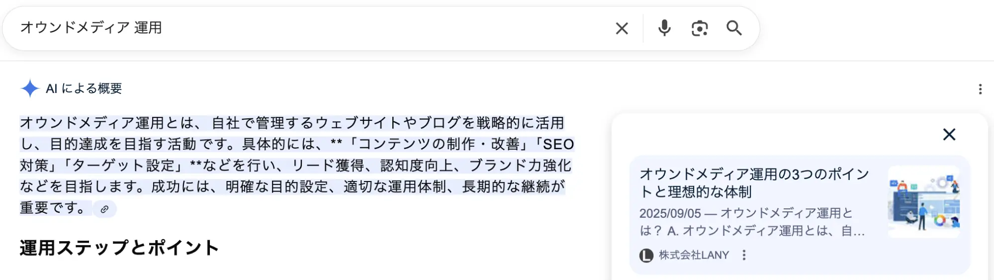 Q&A形式を新規に加筆した箇所の引用