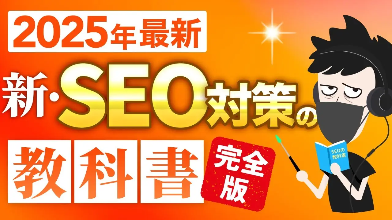 竹内 渓太