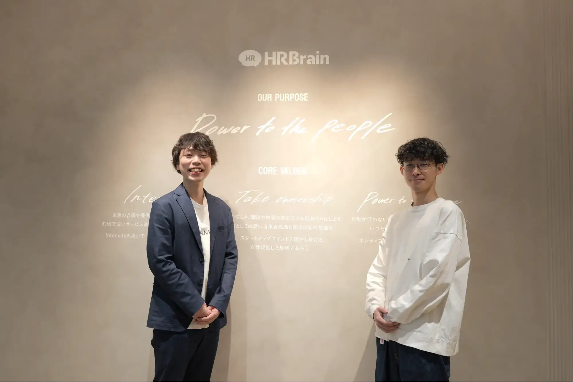 株式会社HRBrainさま