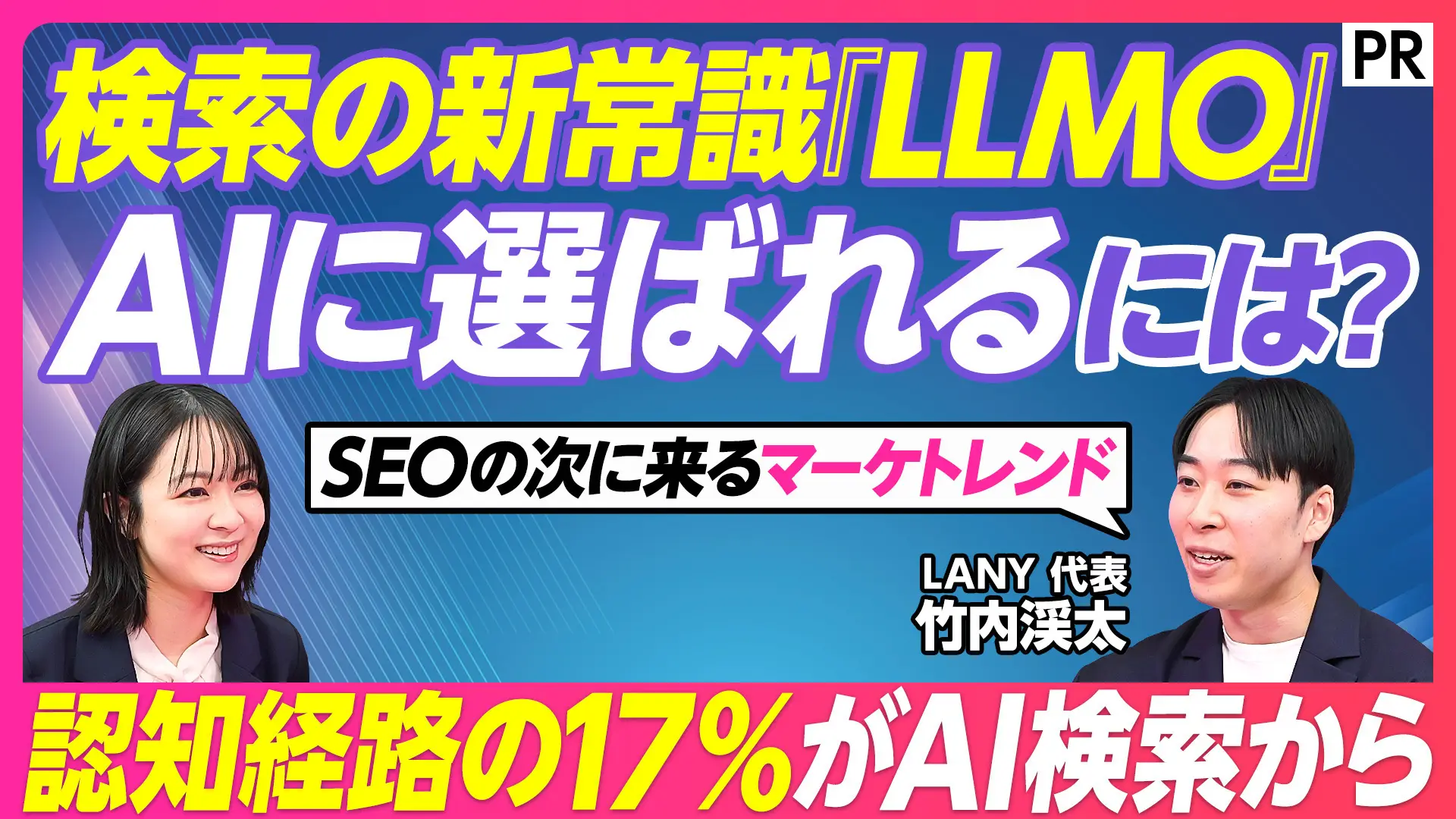 竹内 渓太