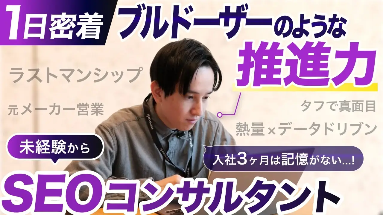 3:2アイキャッチ画像