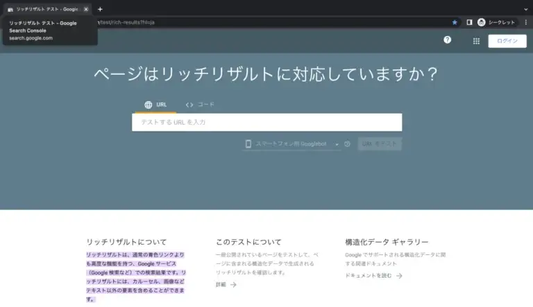 Knowクエリ