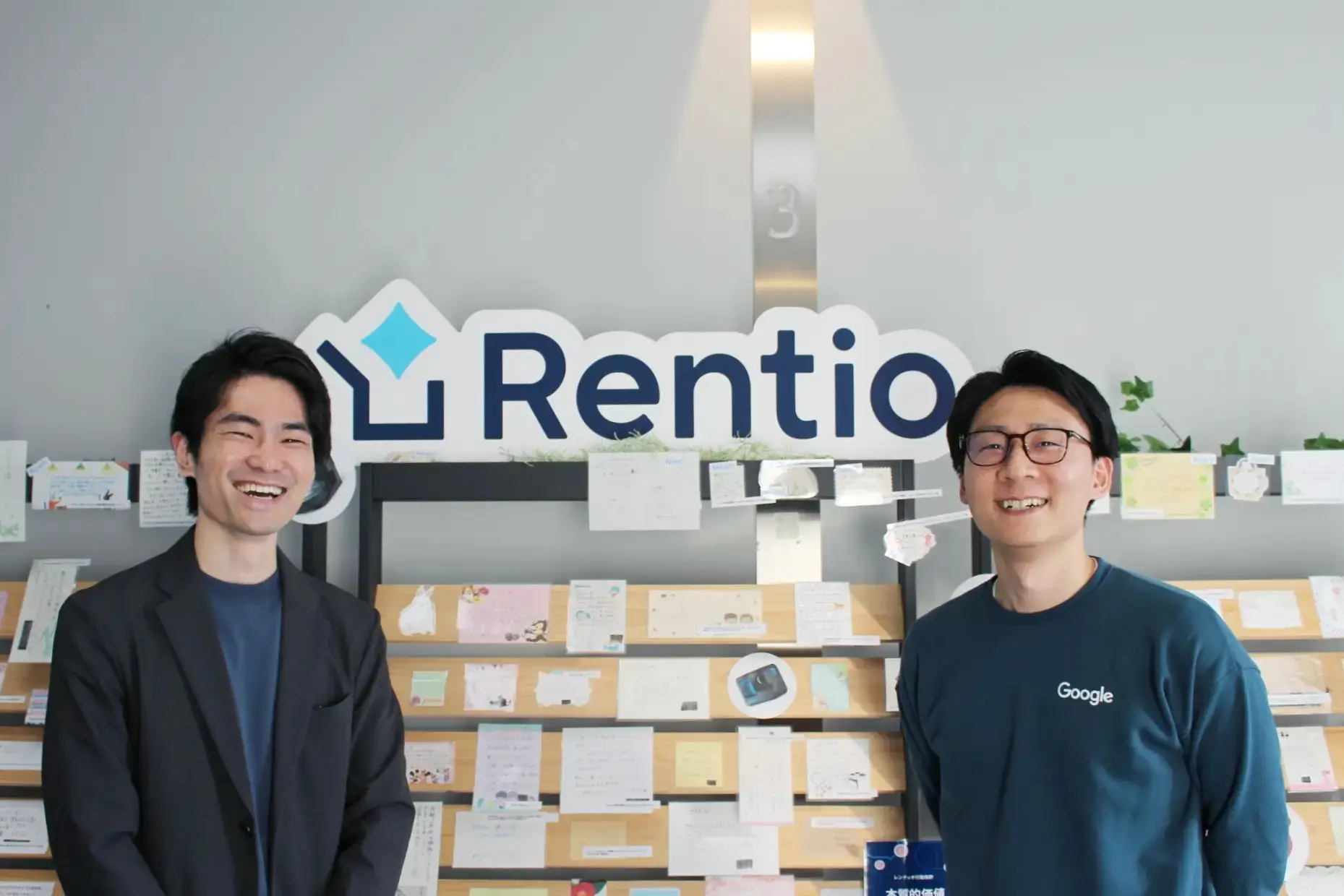 レンティオ株式会社様