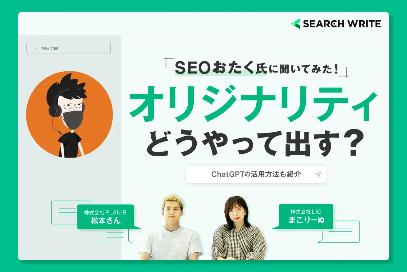 代表の竹内がLIGブログに掲載されました