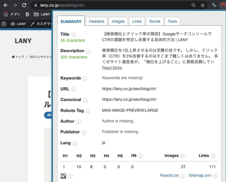 SEO META in 1 CLICK