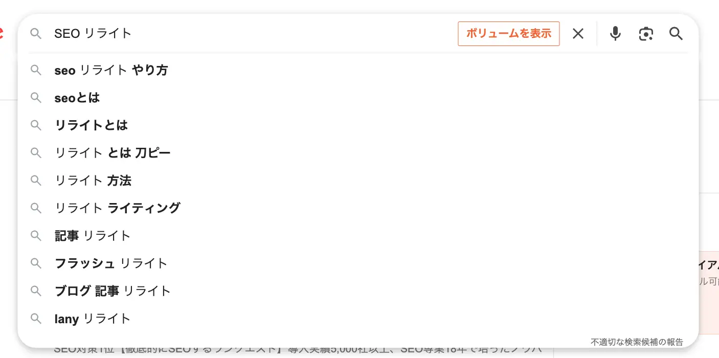 関連キーワード