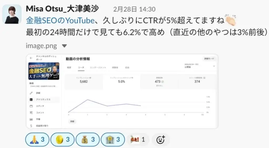 デザイナーのメッセージ
