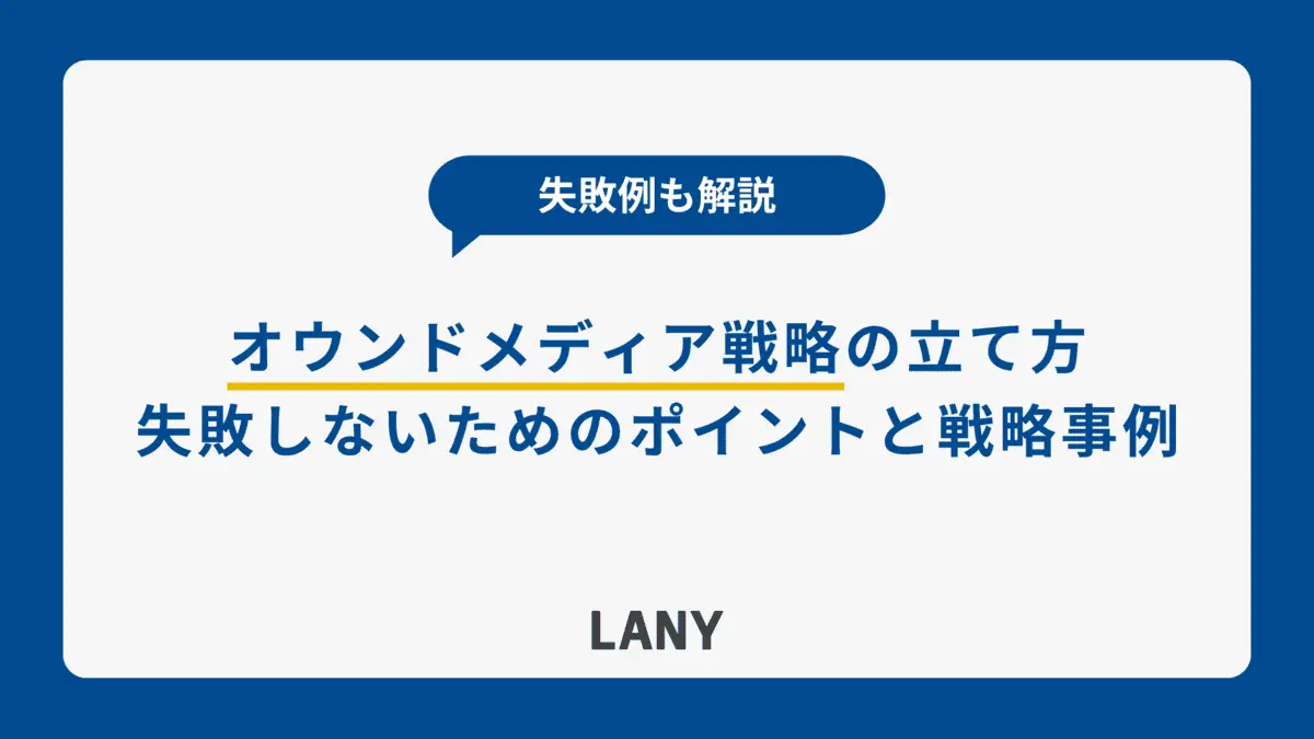 アイキャッチ画像