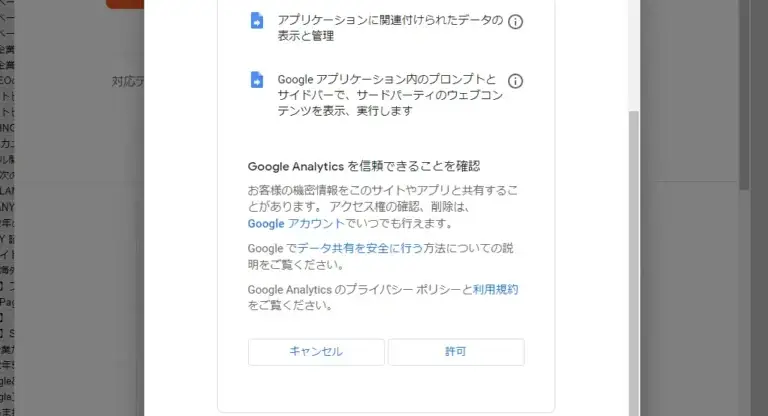 スプシ続行