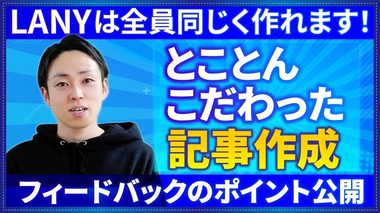 浅井 優太