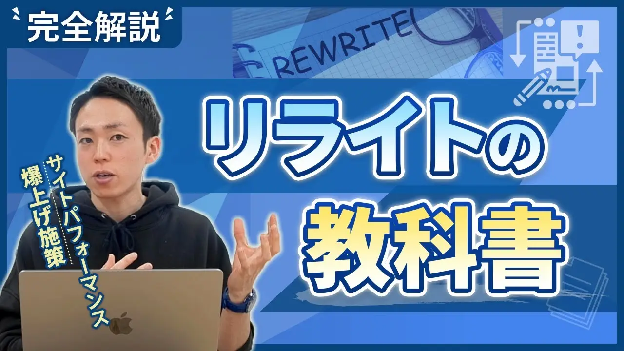 浅井 優太