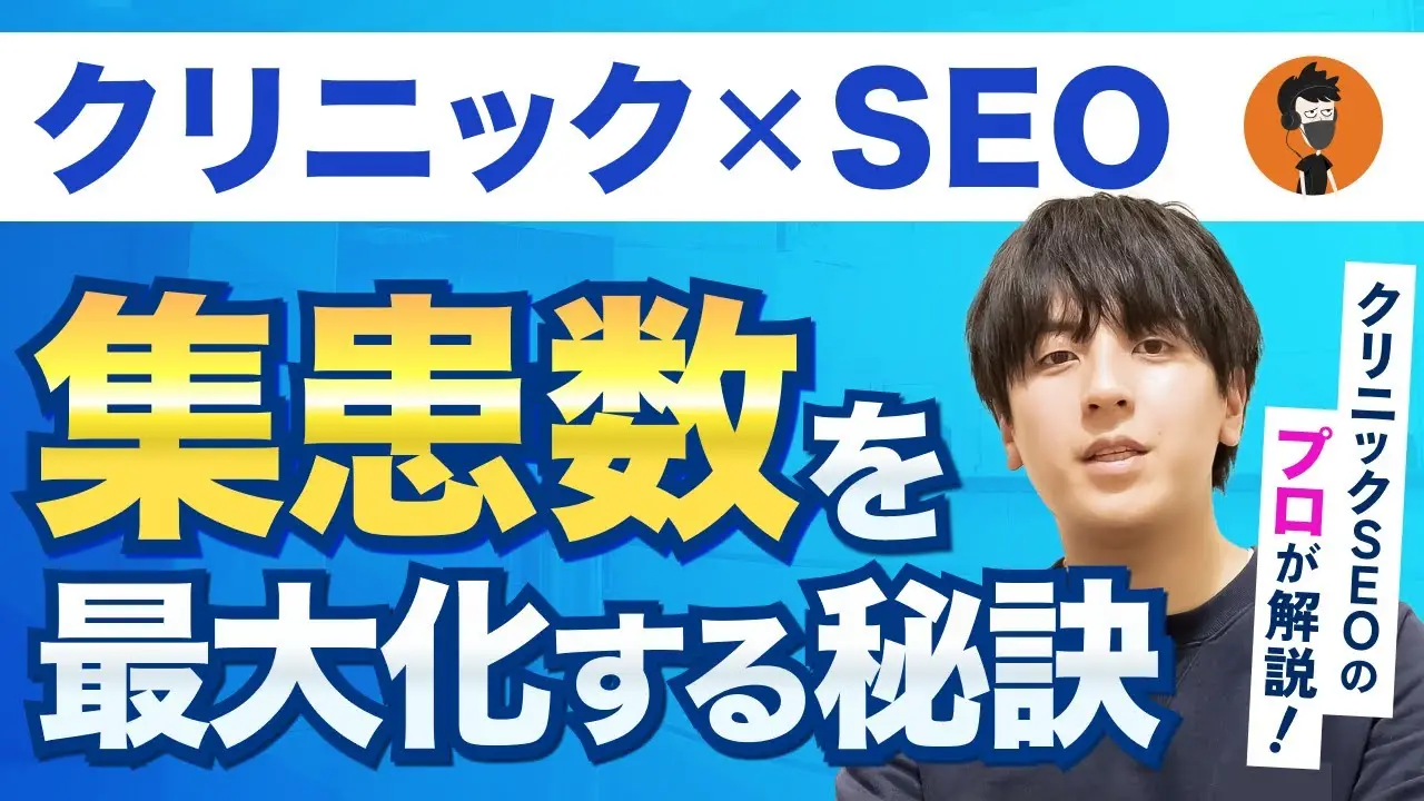 林 佑樹