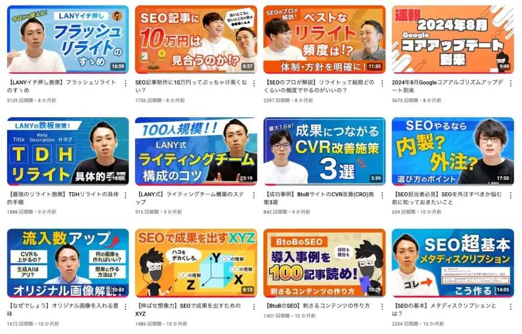 サムネイル