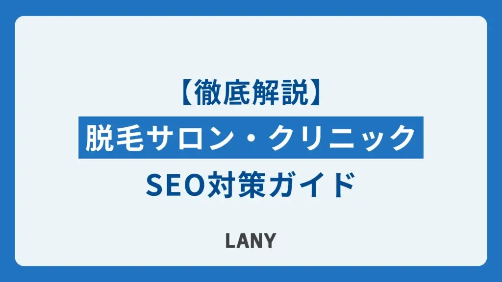 アイキャッチ画像