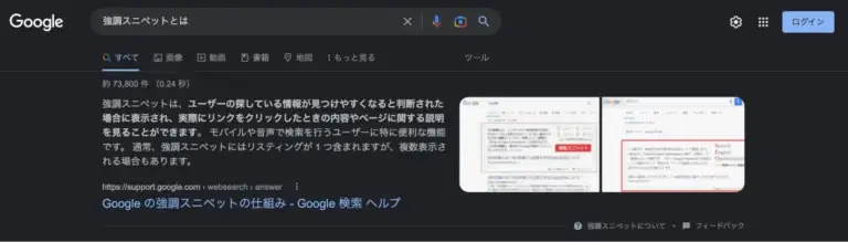 画像とセット