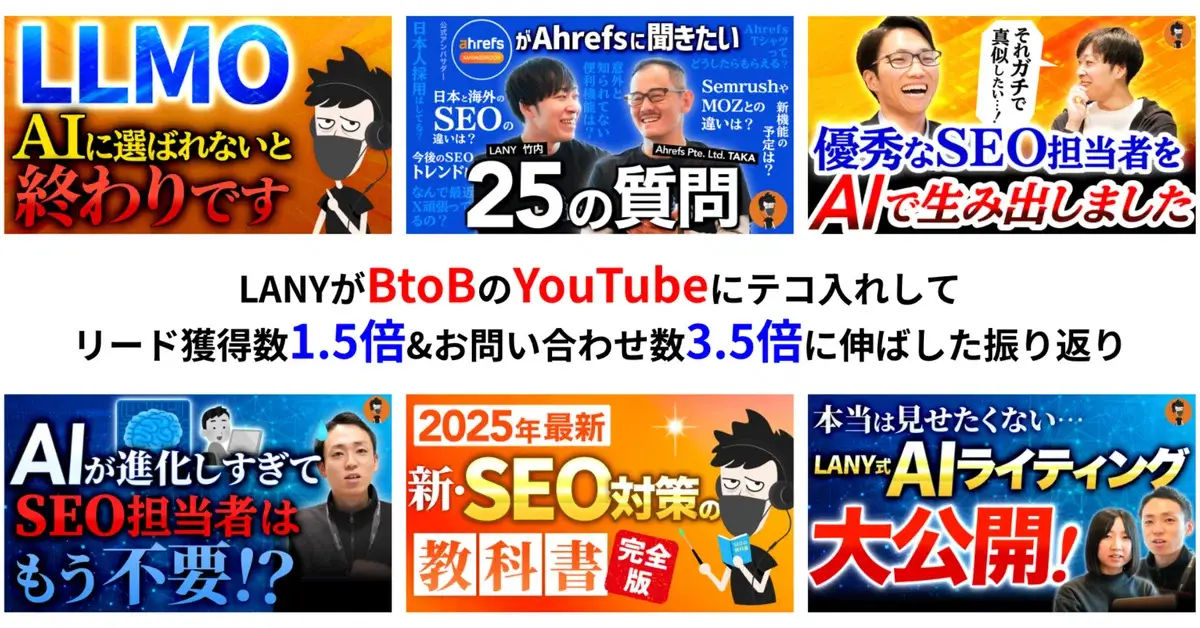 3:2アイキャッチ画像